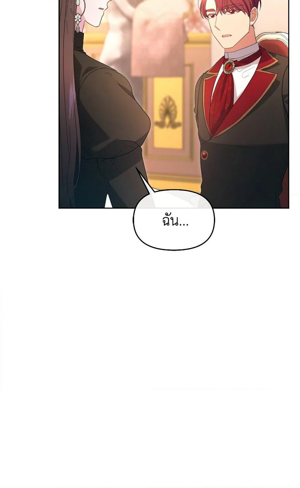 The Villainess's Dazzling Debut page 92