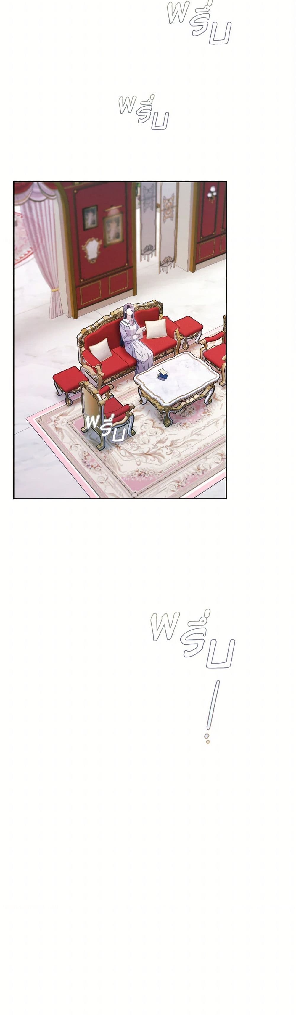 The Villainess's Dazzling Debut page 22