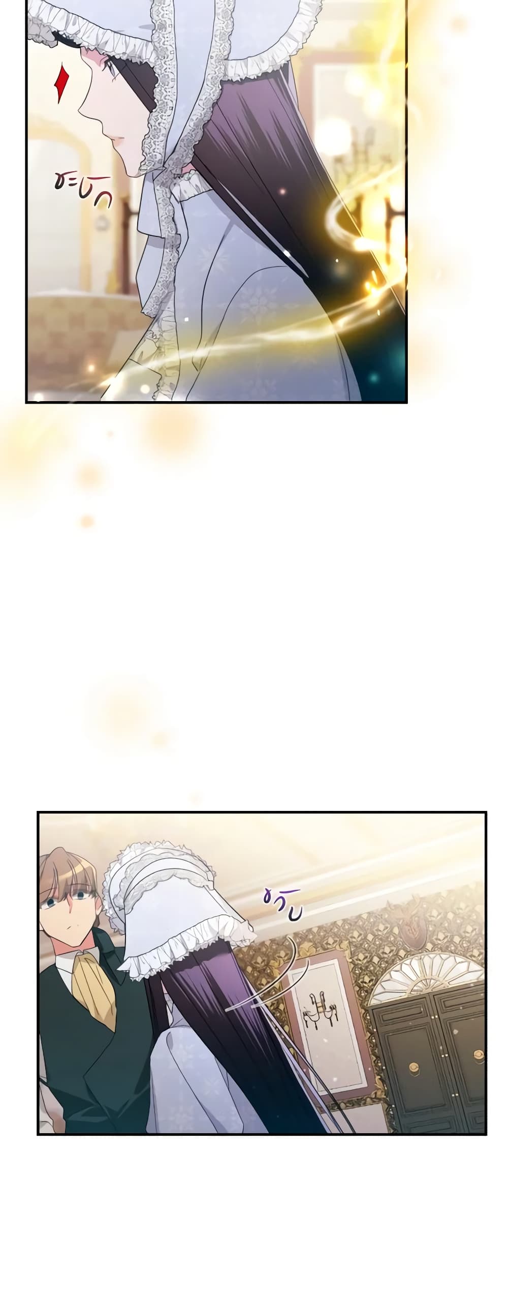 The Villainess's Dazzling Debut page 41