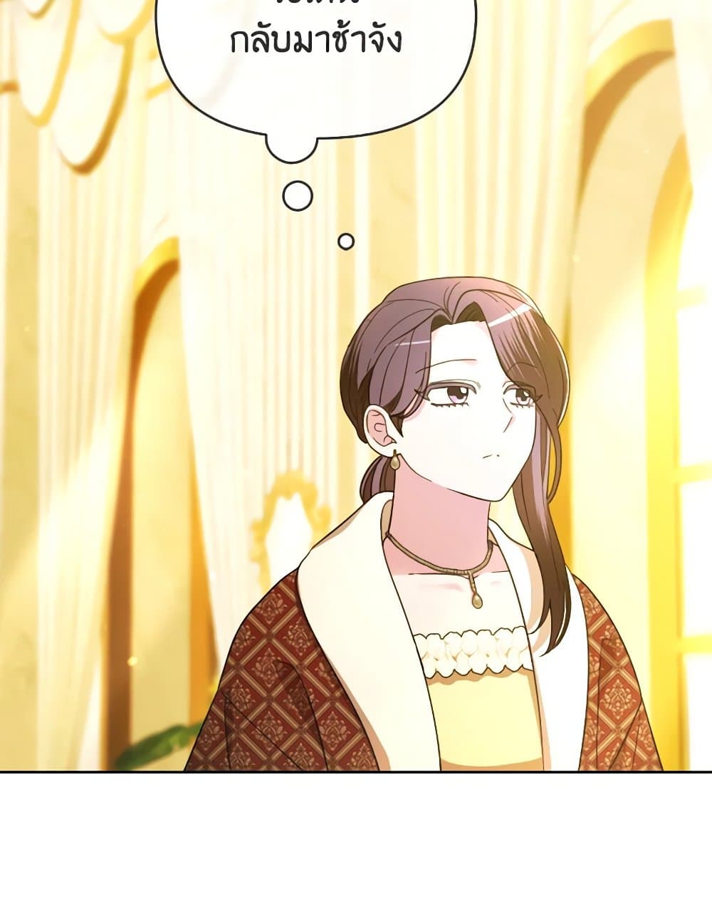 The Villainess's Dazzling Debut page 63