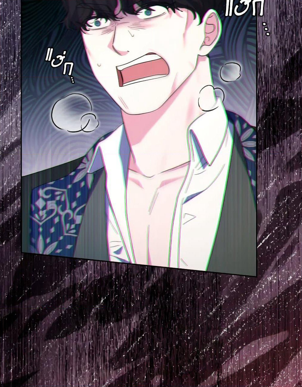 The Villainess's Dazzling Debut page 80