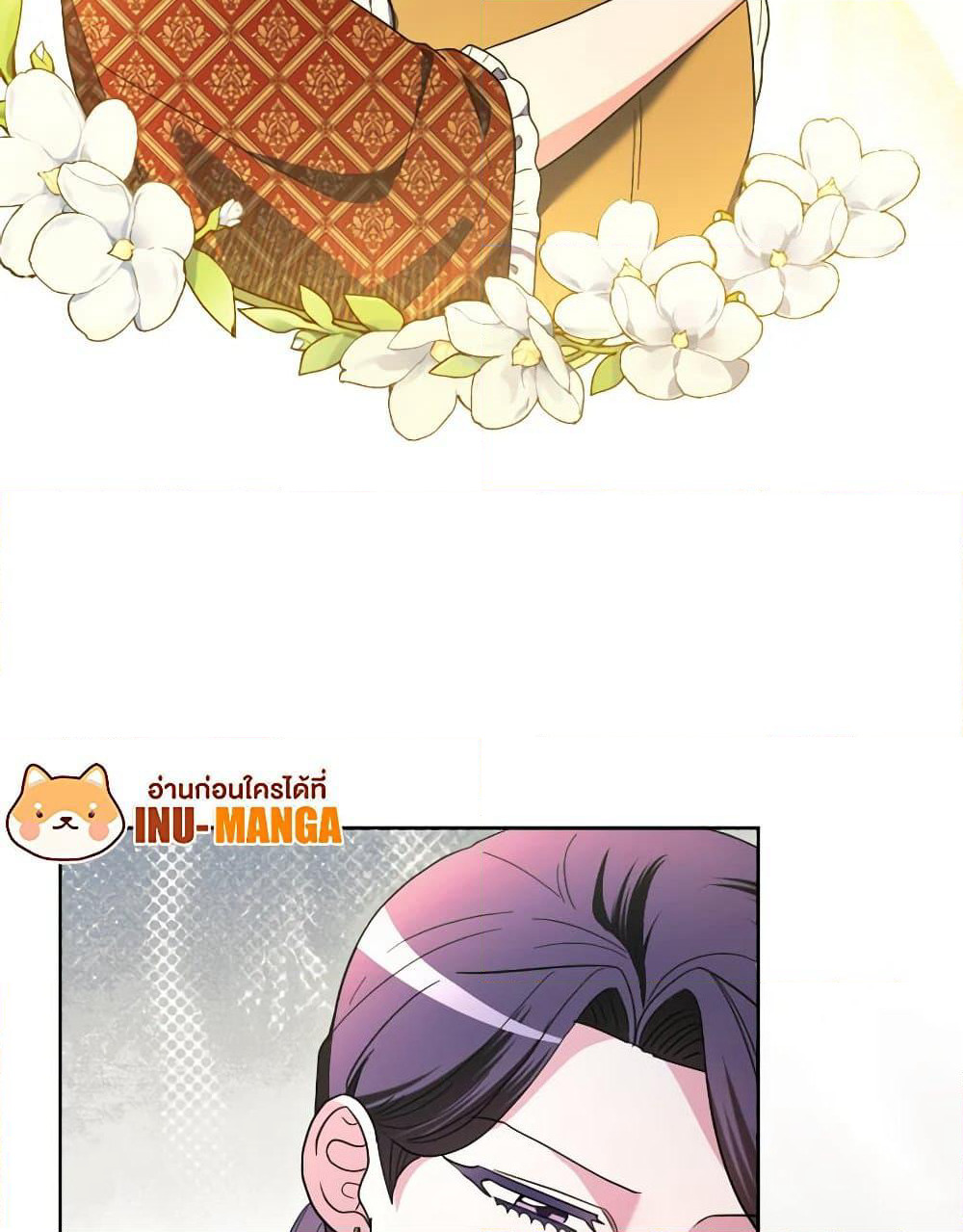 The Villainess's Dazzling Debut page 97