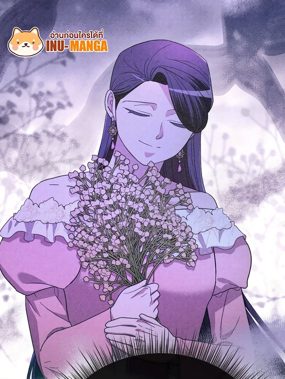 The Villainess's Dazzling Debut page 22