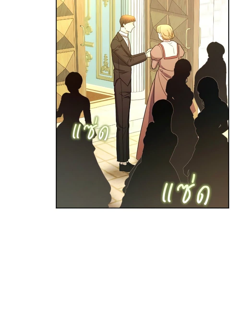 The Villainess's Dazzling Debut page 48