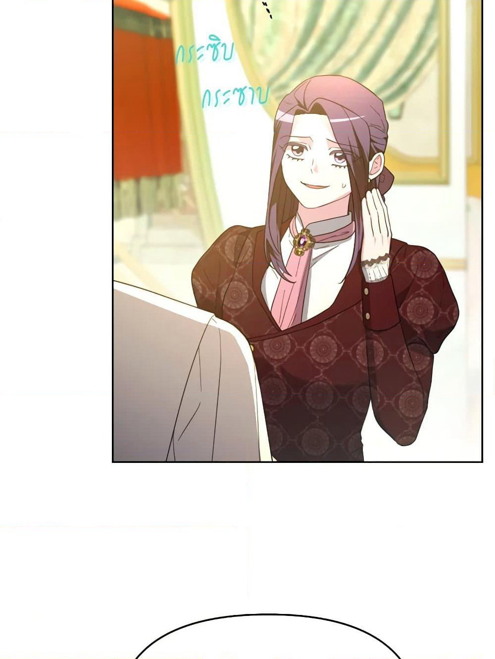 The Villainess's Dazzling Debut page 60