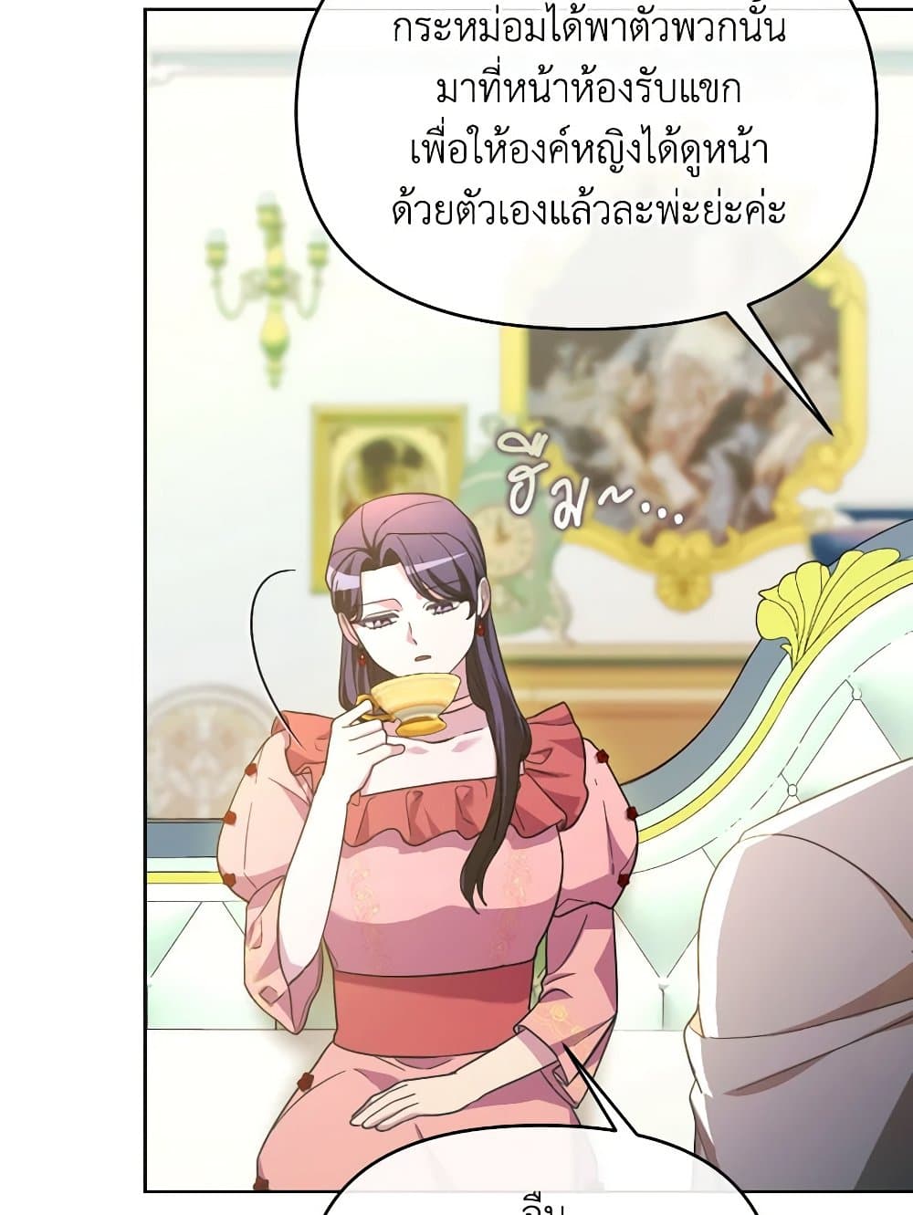 The Villainess's Dazzling Debut page 89