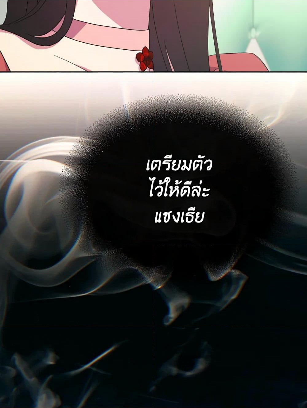 The Villainess's Dazzling Debut page 108