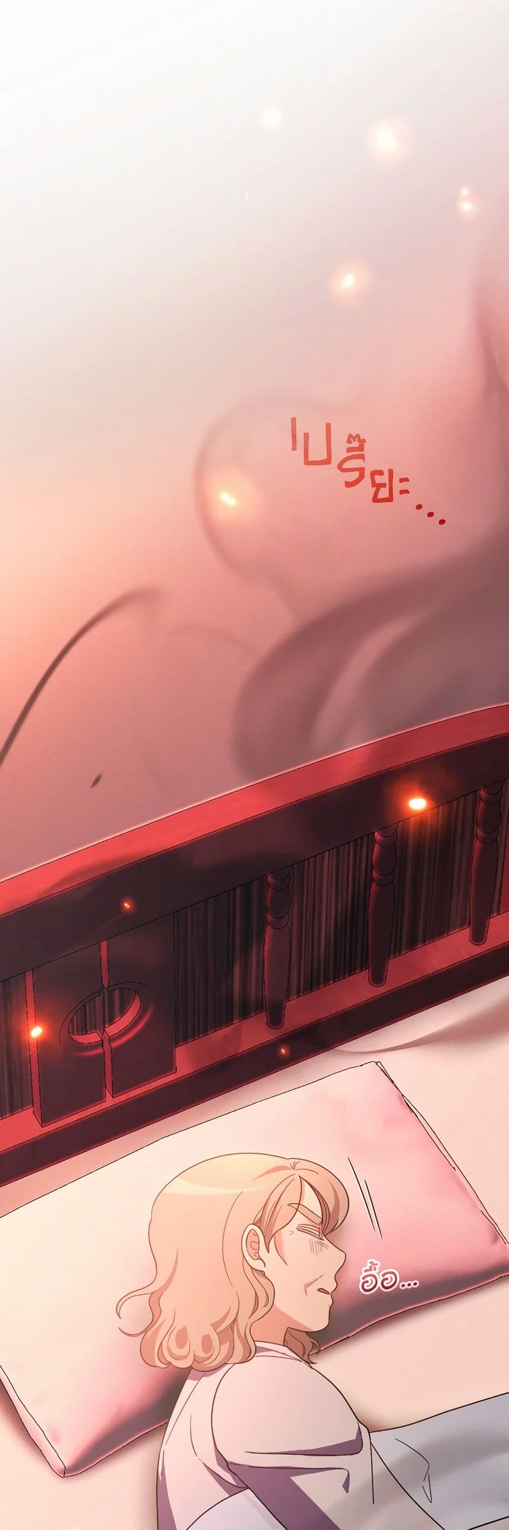 The Villainess's Dazzling Debut page 7