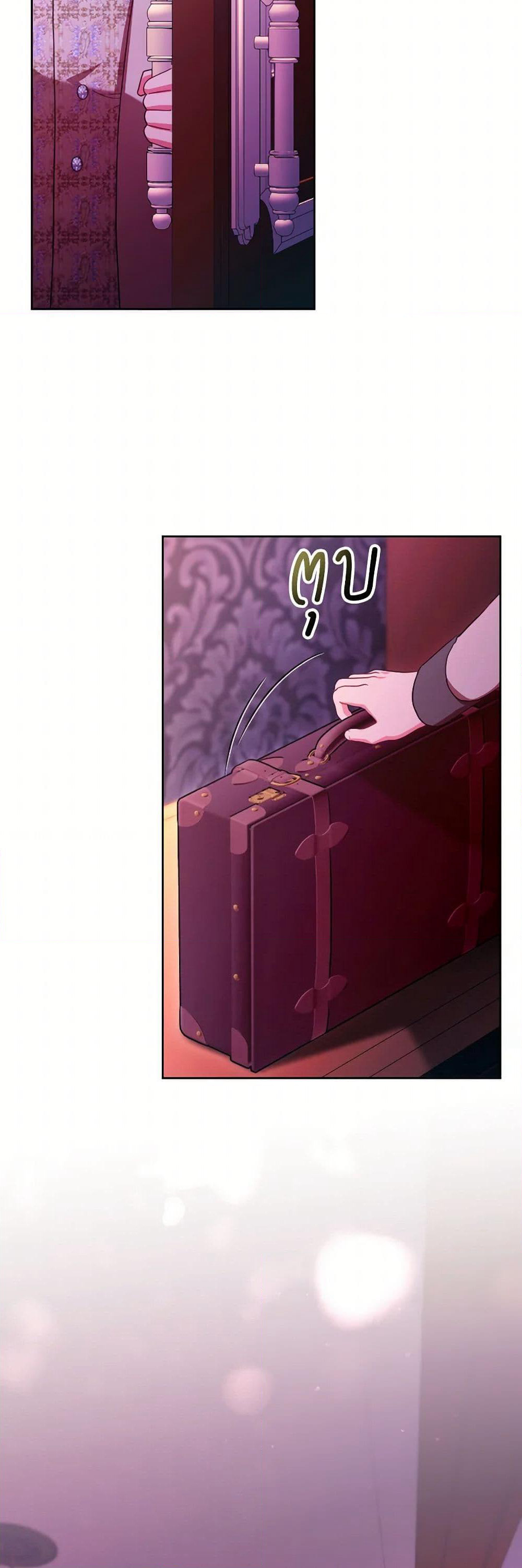 The Villainess's Dazzling Debut page 6