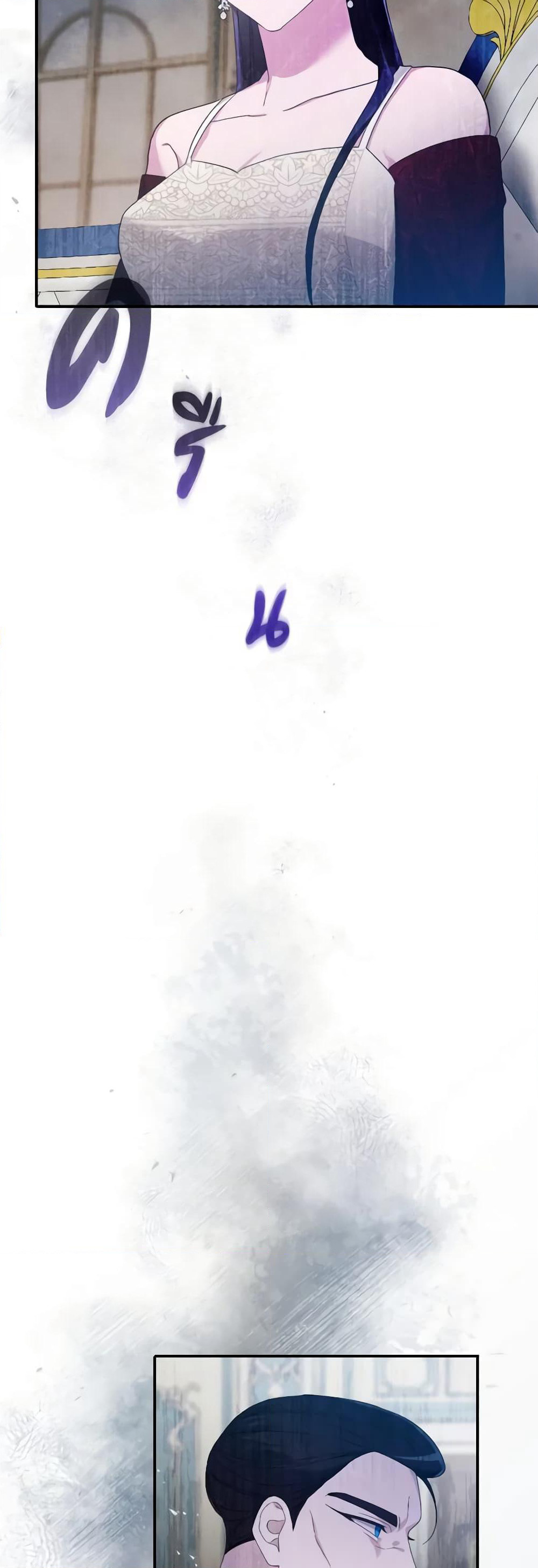 The Villainess's Dazzling Debut page 8
