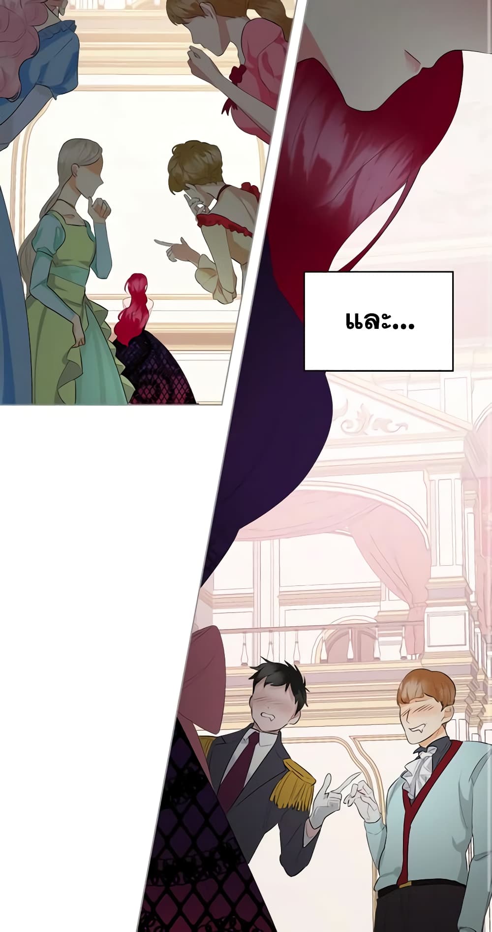 The Villainess's Maker page 40