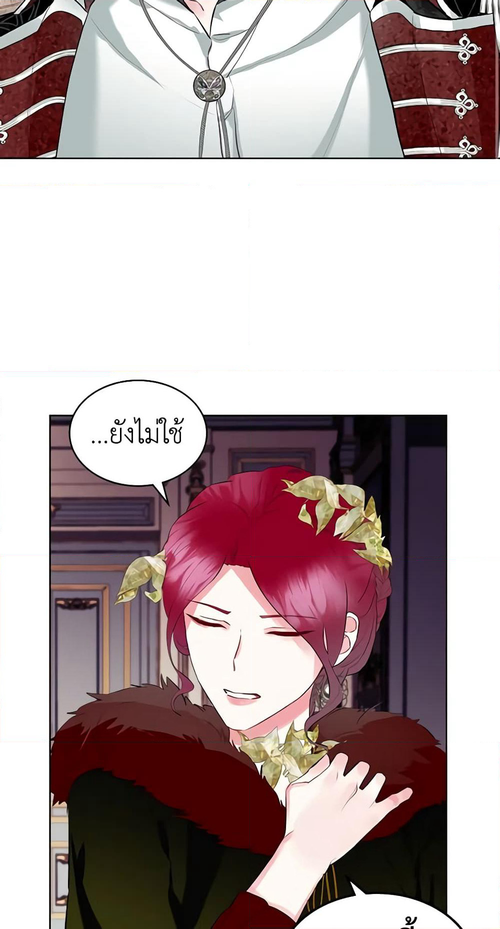 The Villainess's Maker page 14