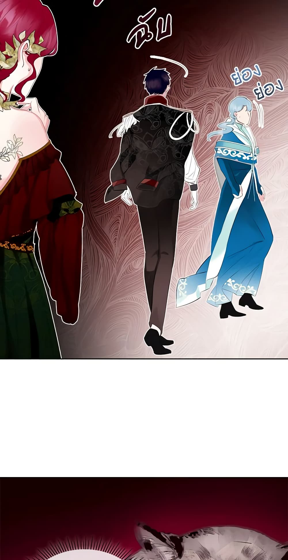 The Villainess's Maker page 7