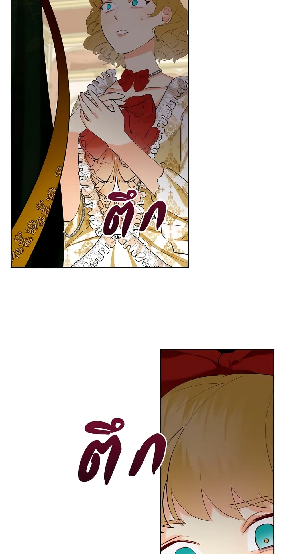 The Villainess's Maker page 28