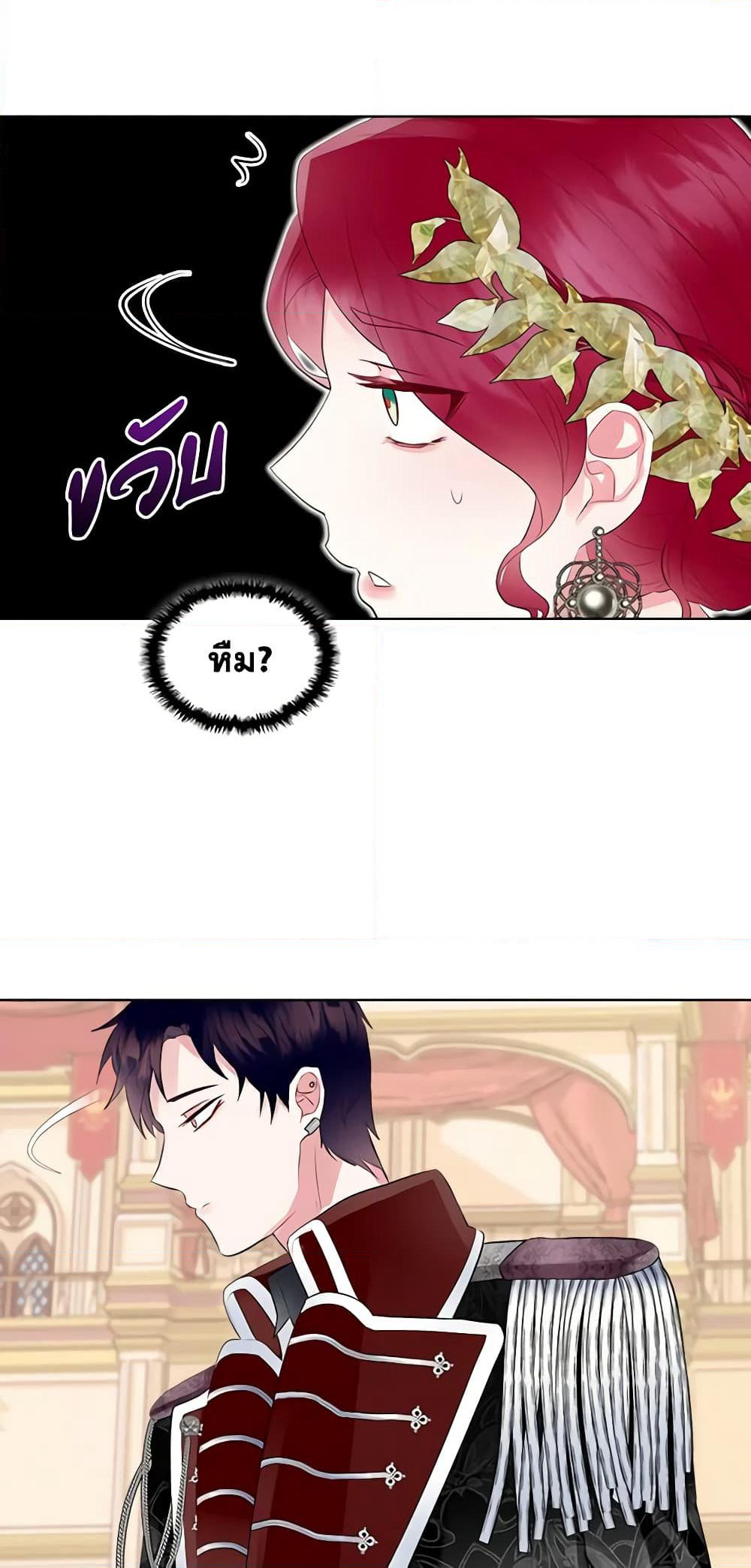 The Villainess's Maker page 39