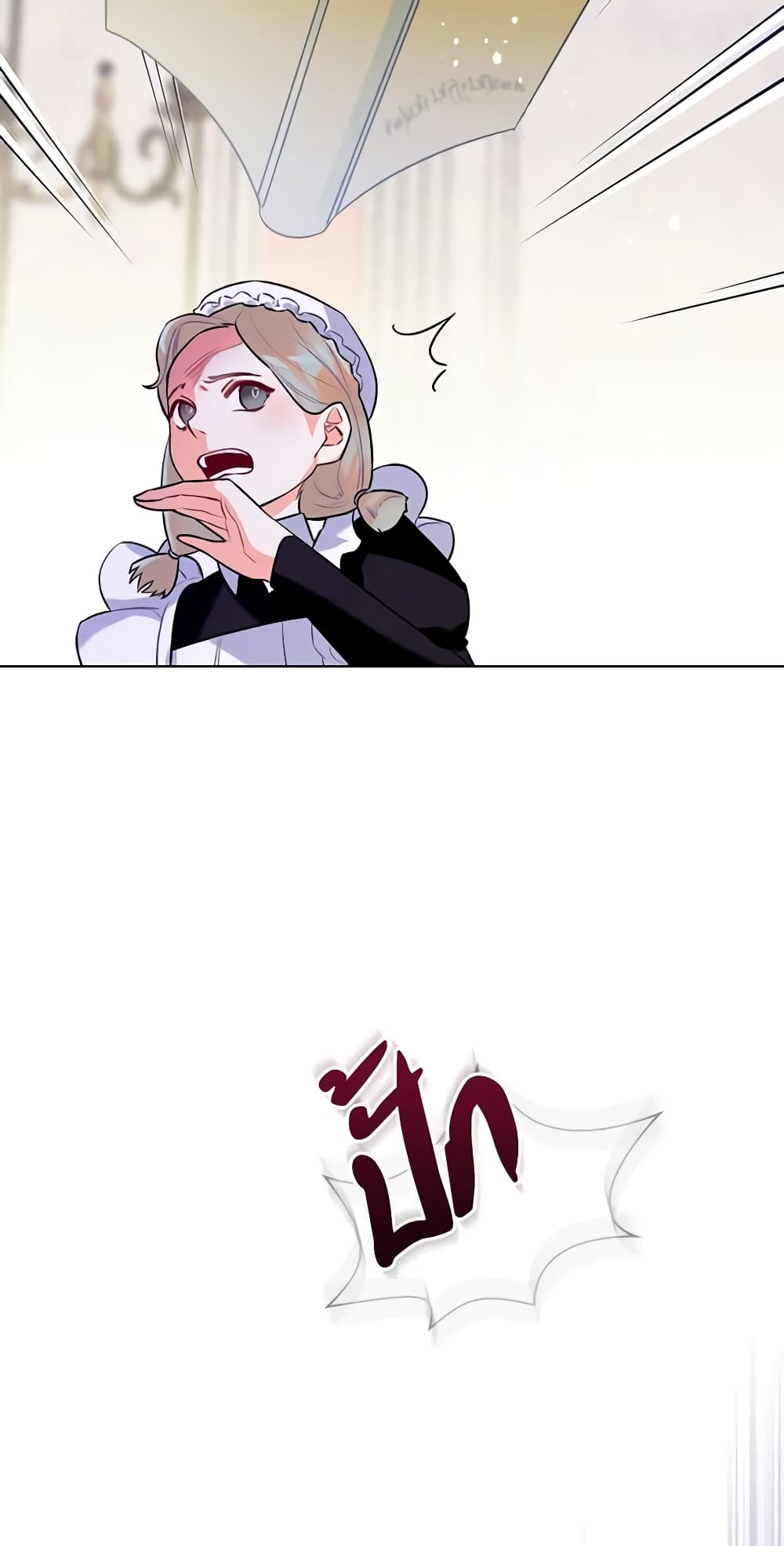 The Villainess's Maker page 34