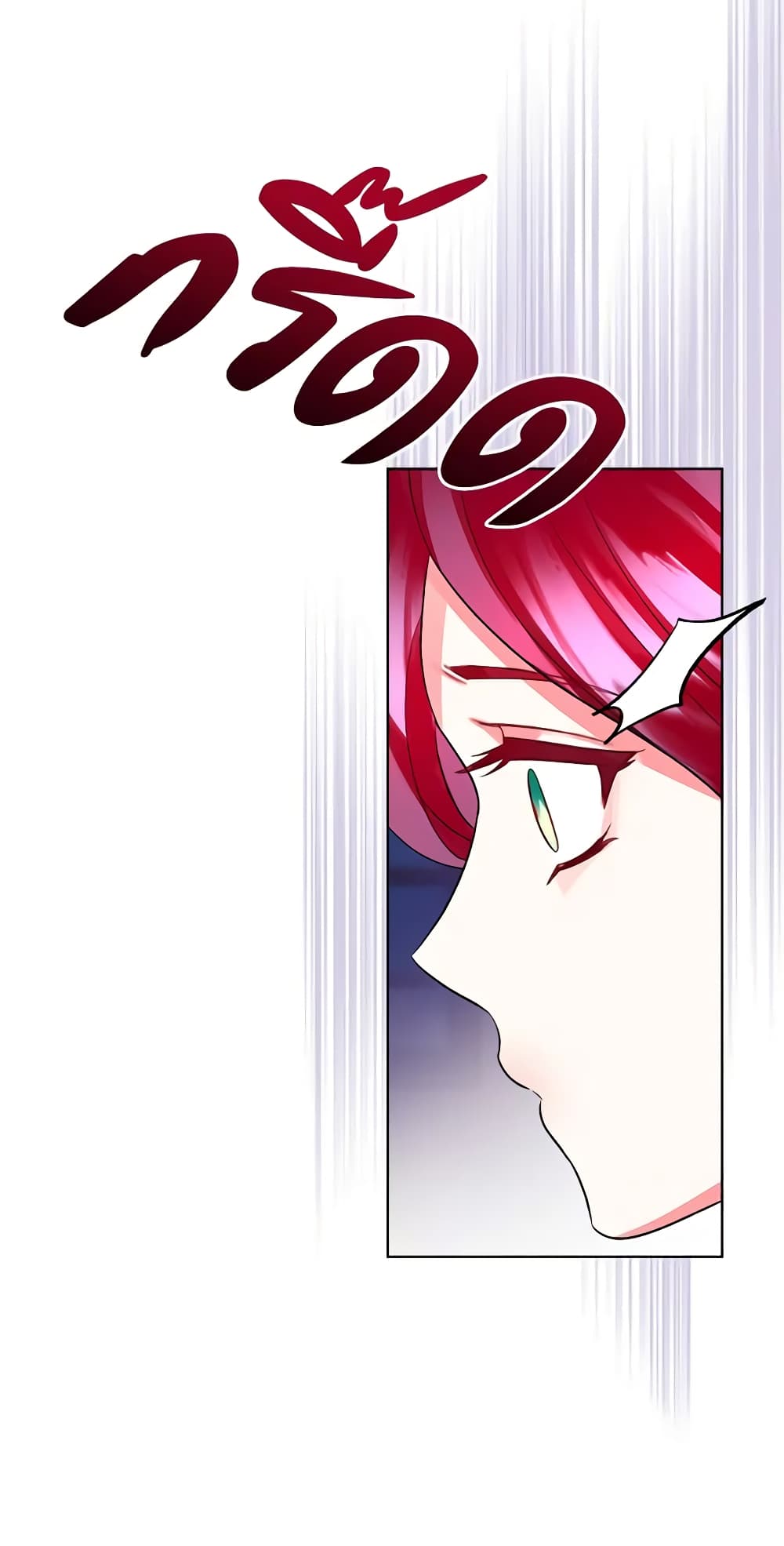 The Villainess's Maker page 35