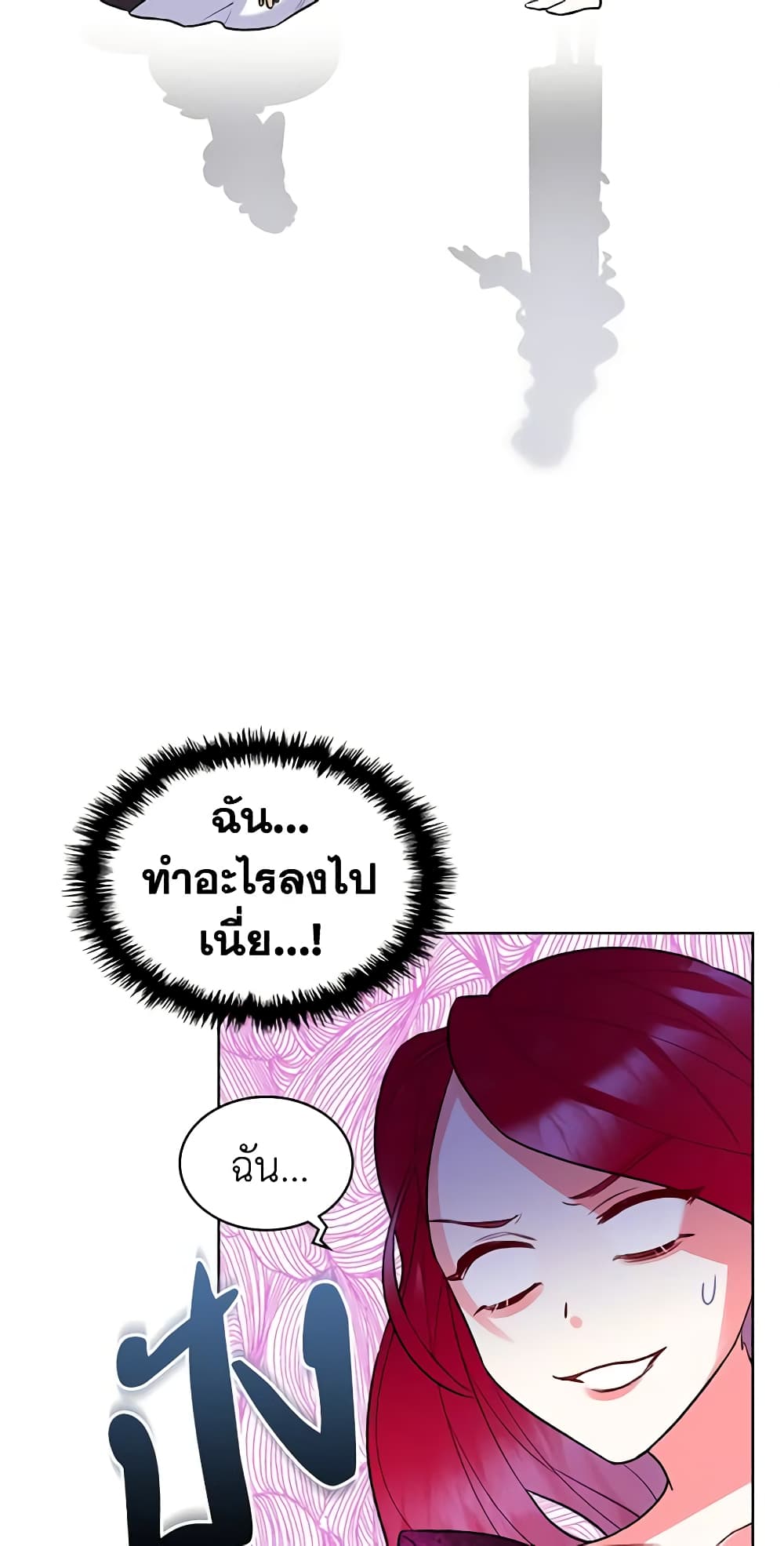 The Villainess's Maker page 38