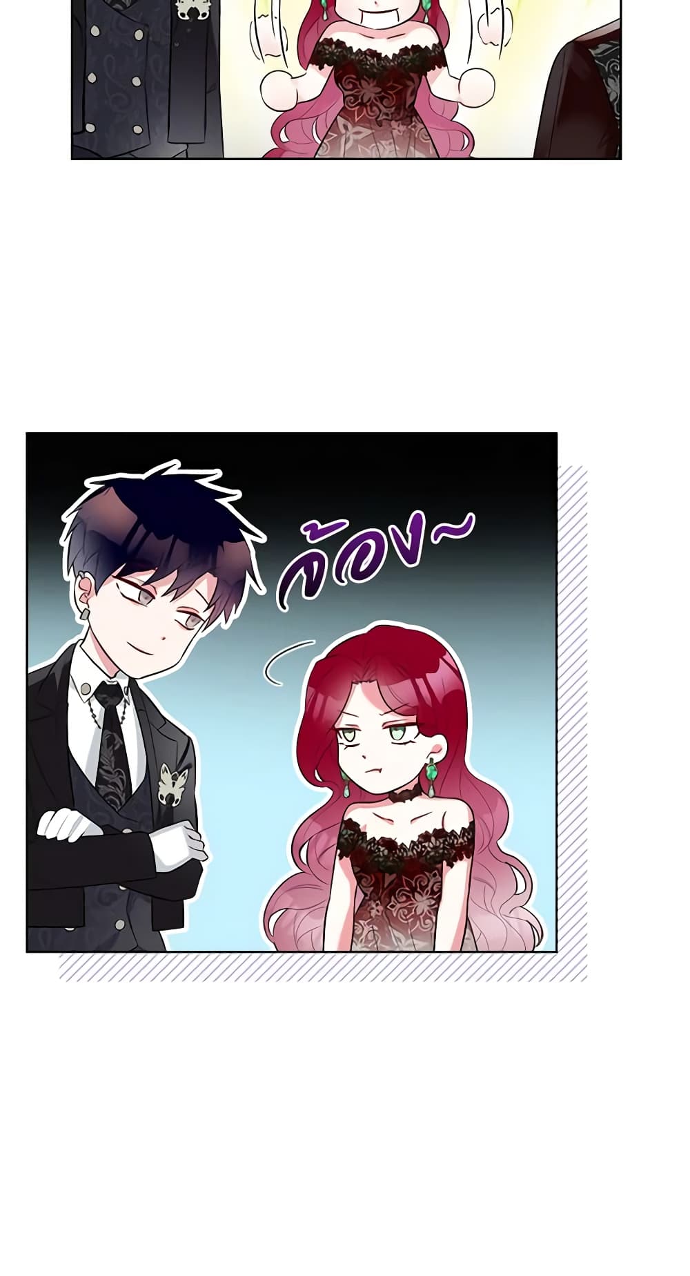 The Villainess's Maker page 46