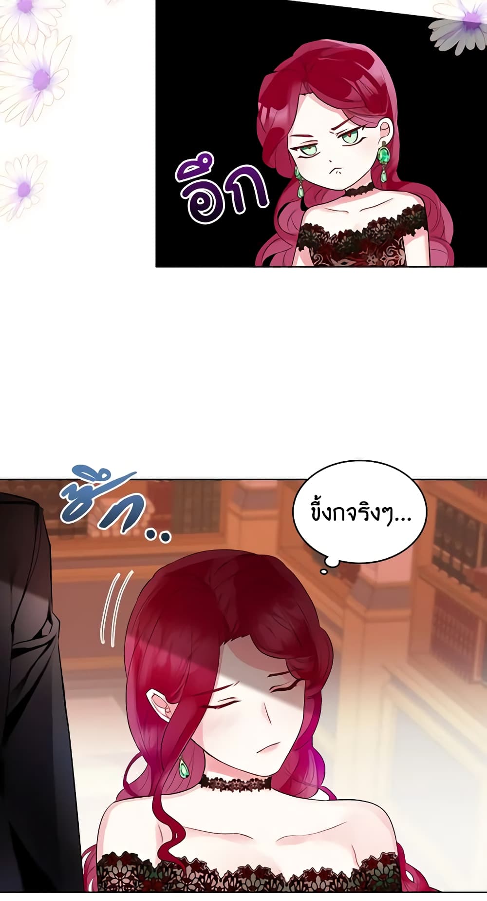 The Villainess's Maker page 48