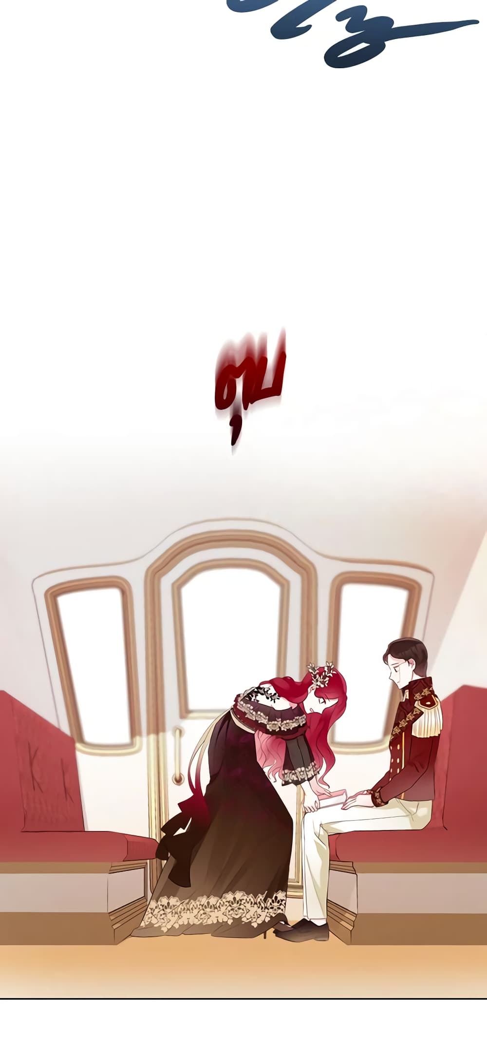 The Villainess's Maker page 20