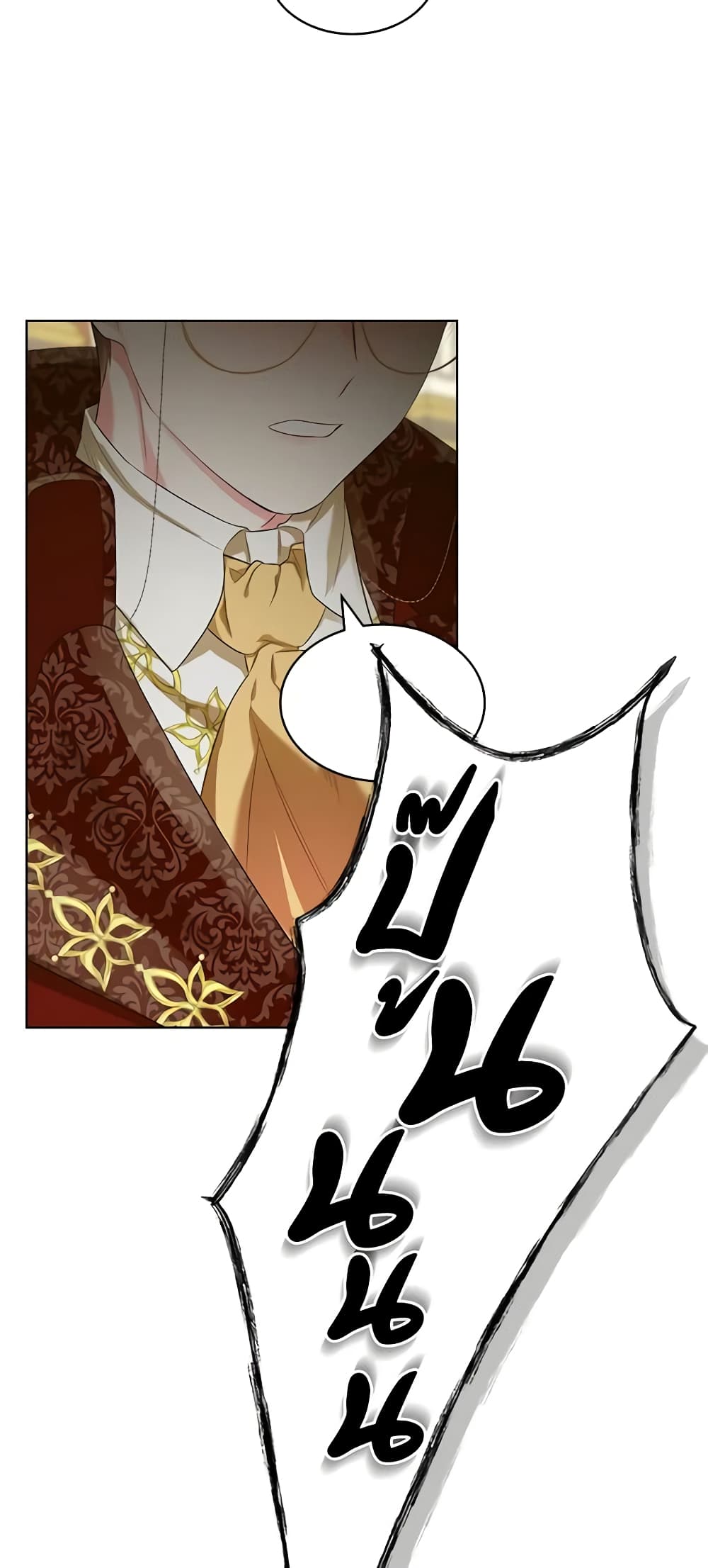 The Villainess's Maker page 48