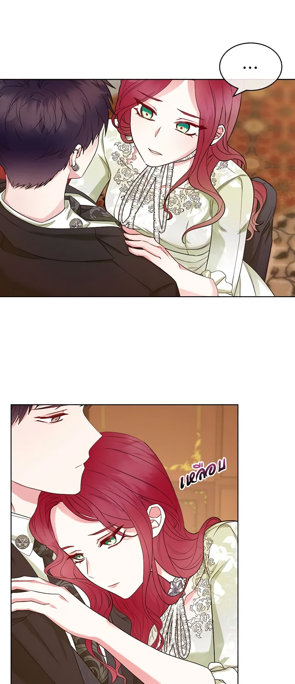 The Villainess's Maker page 27