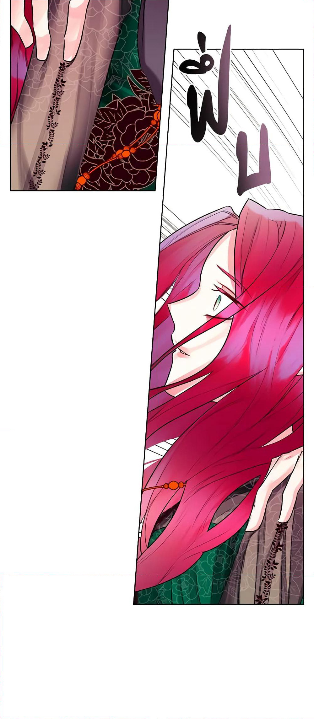 The Villainess's Maker page 31