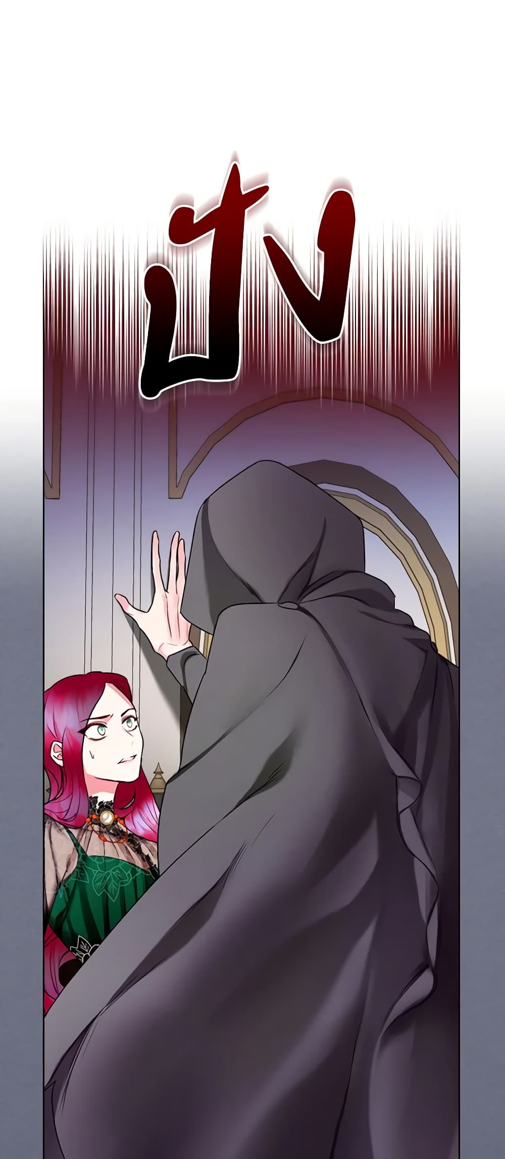 The Villainess's Maker page 49