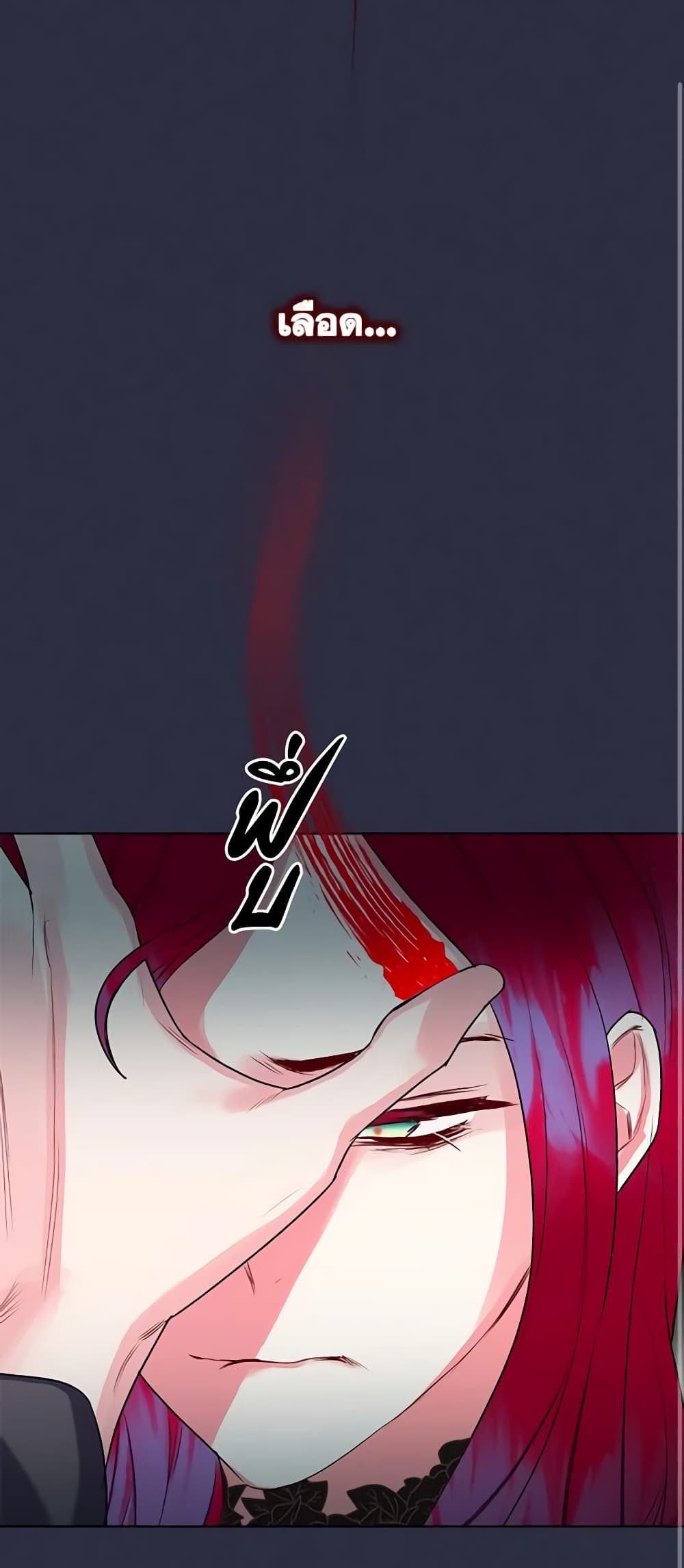 The Villainess's Maker page 52