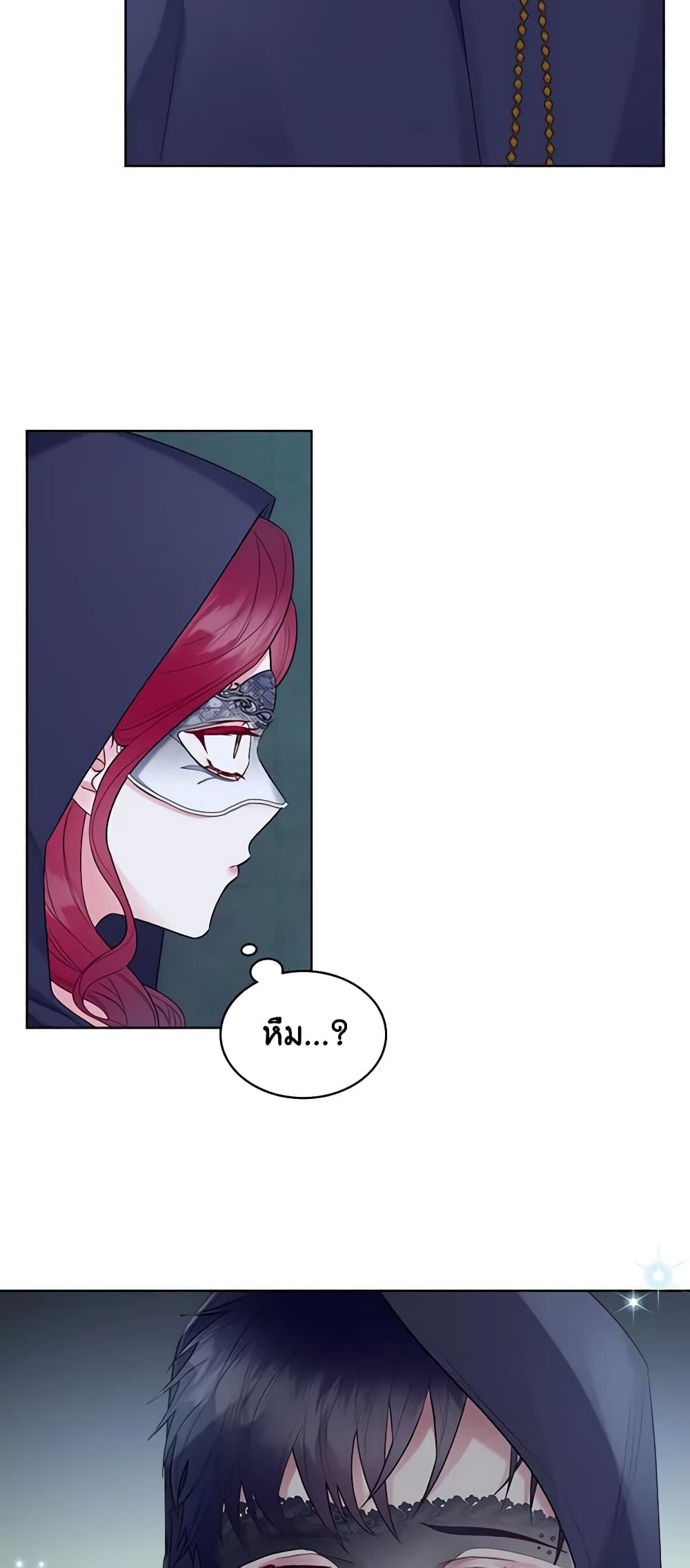 The Villainess's Maker page 10