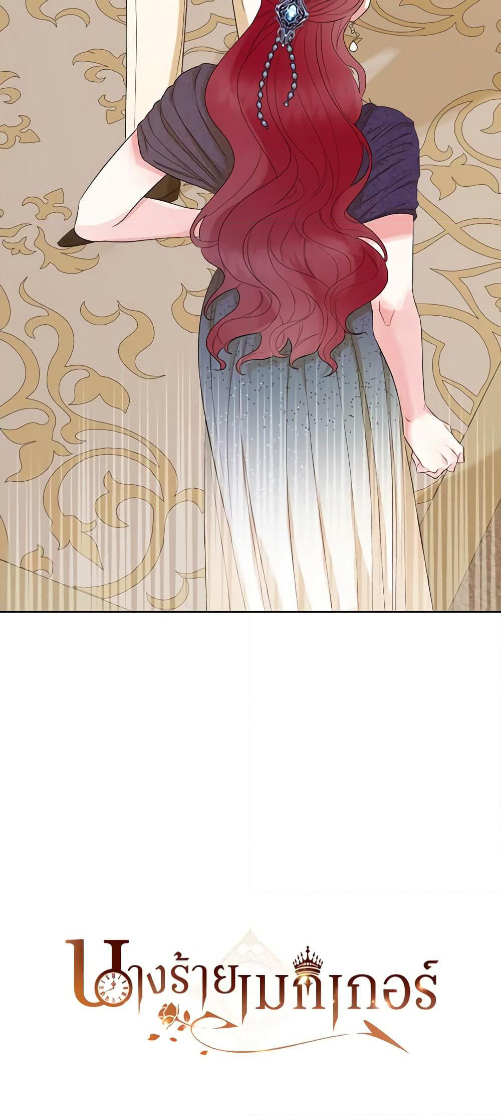 The Villainess's Maker page 51