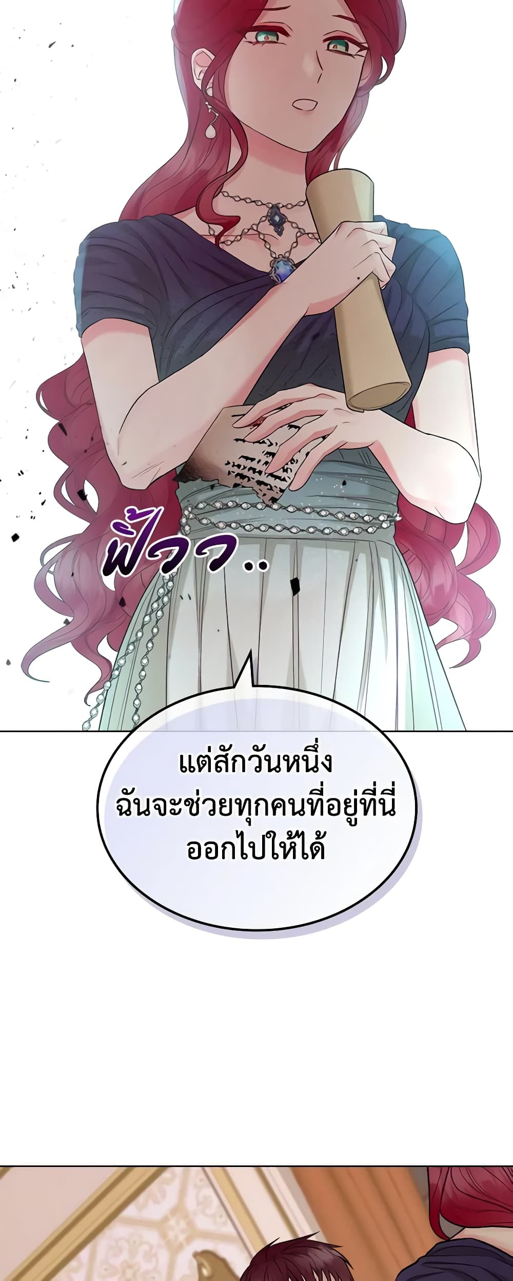 The Villainess's Maker page 35