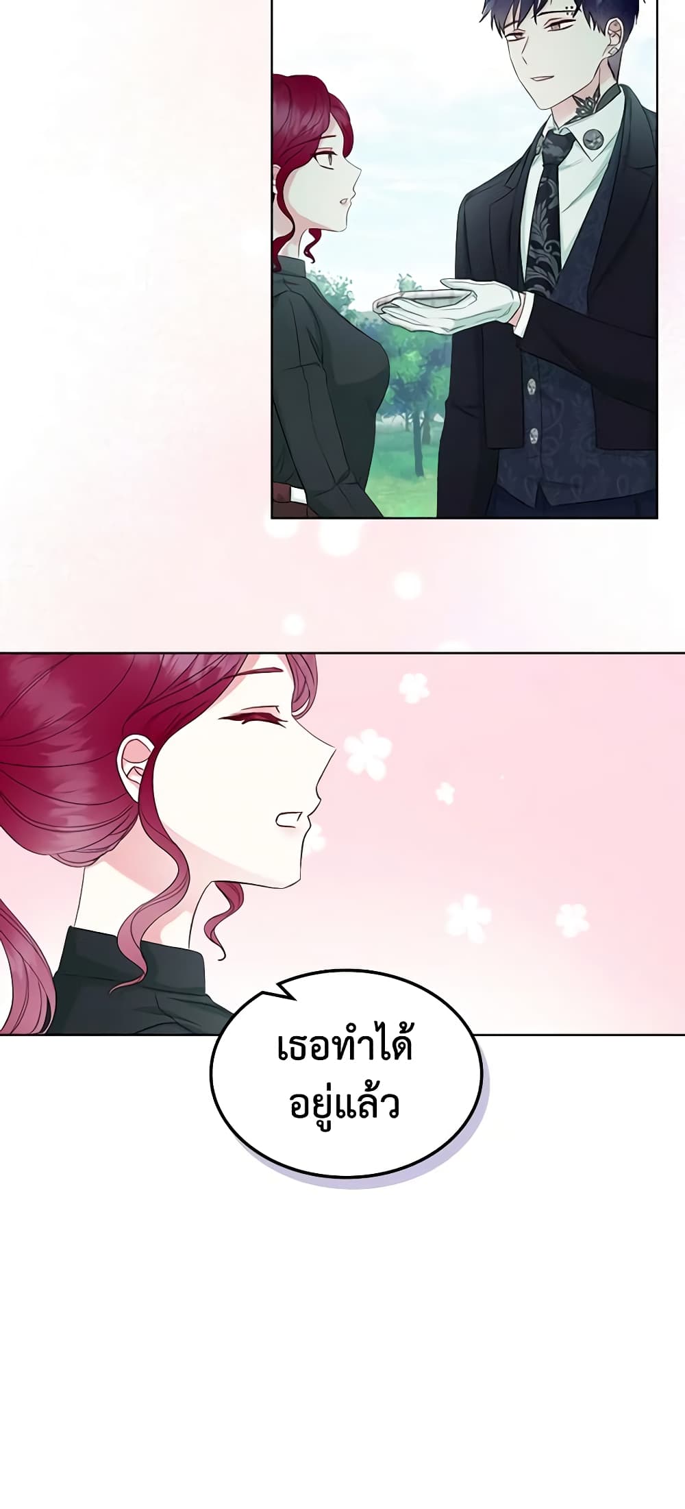 The Villainess's Maker page 36