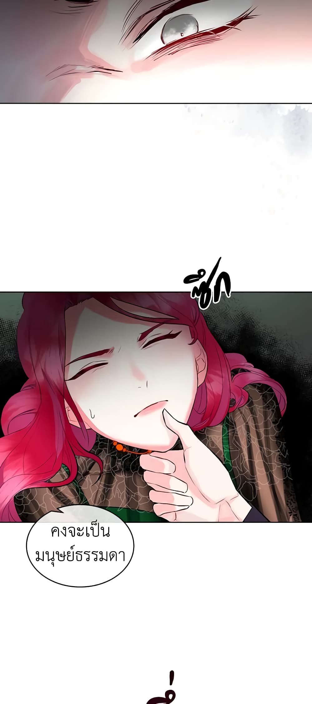 The Villainess's Maker page 24