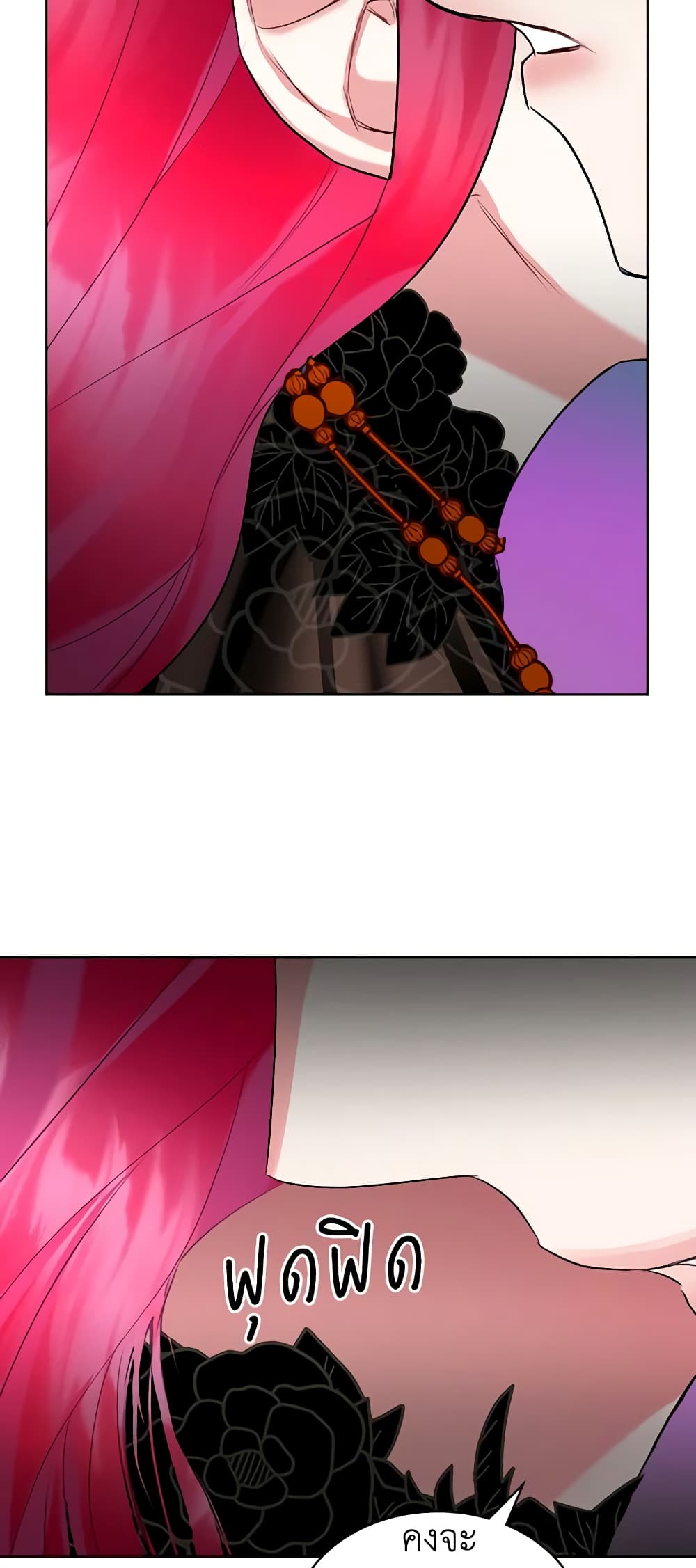 The Villainess's Maker page 29