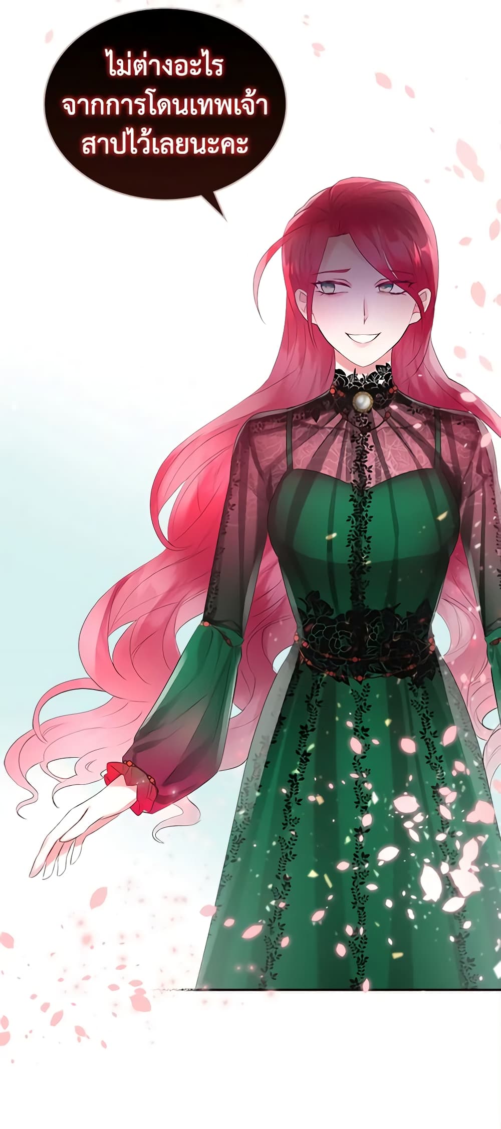 The Villainess's Maker page 49