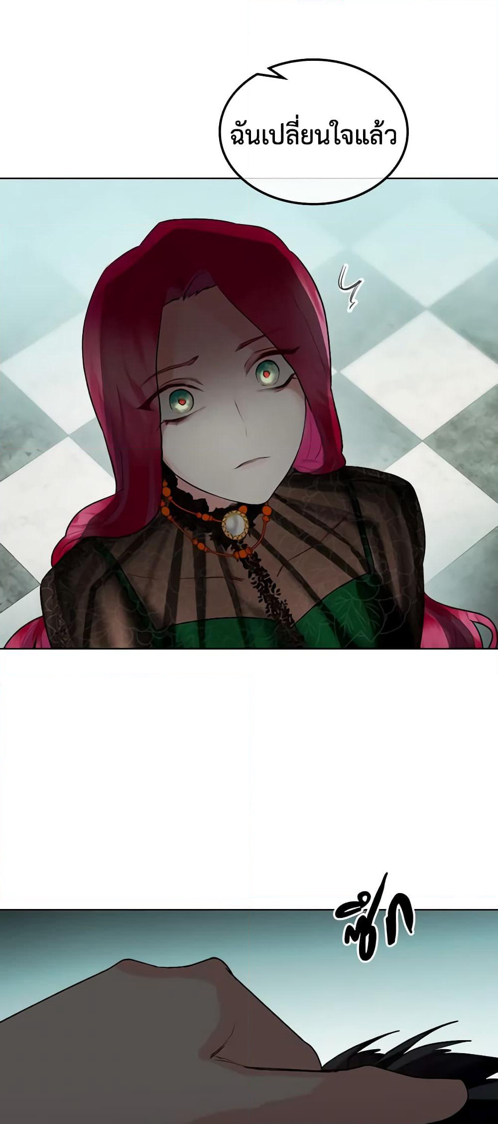 The Villainess's Maker page 53