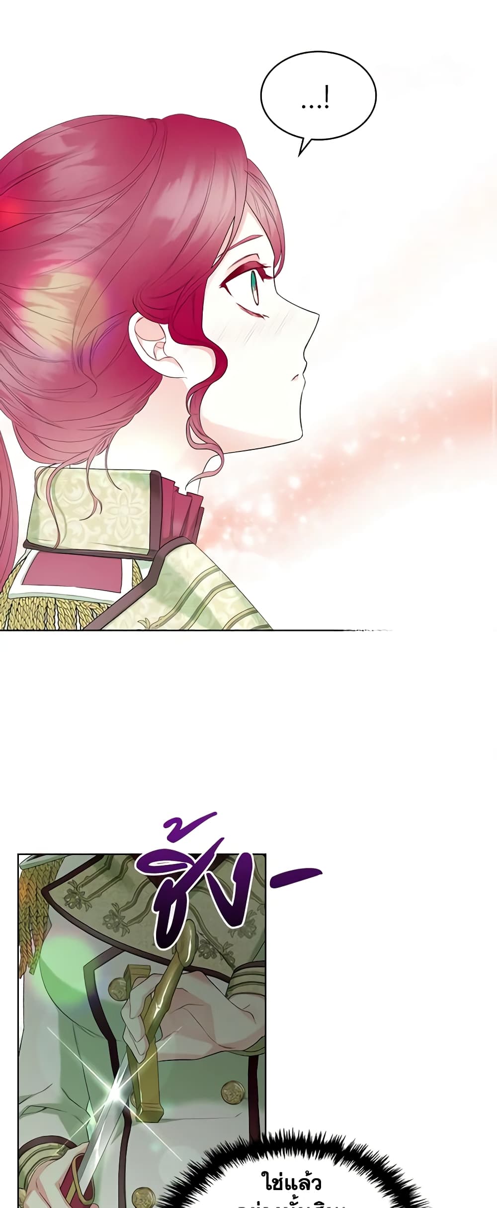 The Villainess's Maker page 38