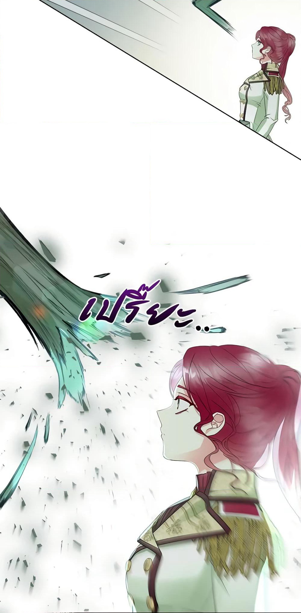 The Villainess's Maker page 12
