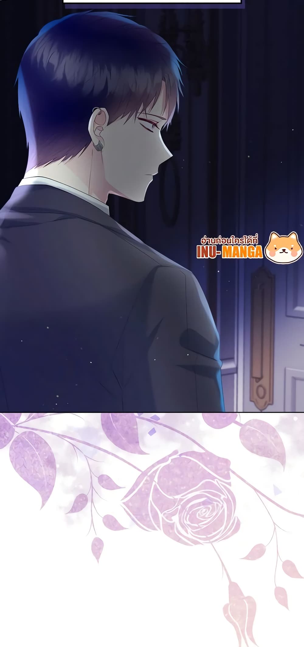 The Villainess's Maker page 50