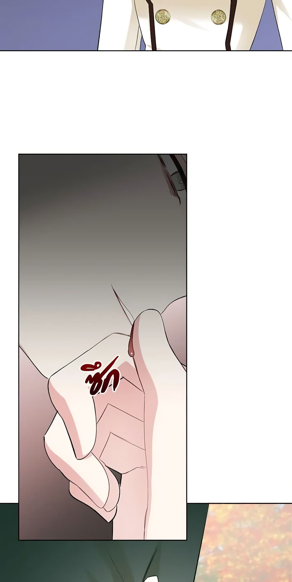 The Villainess's Maker page 8