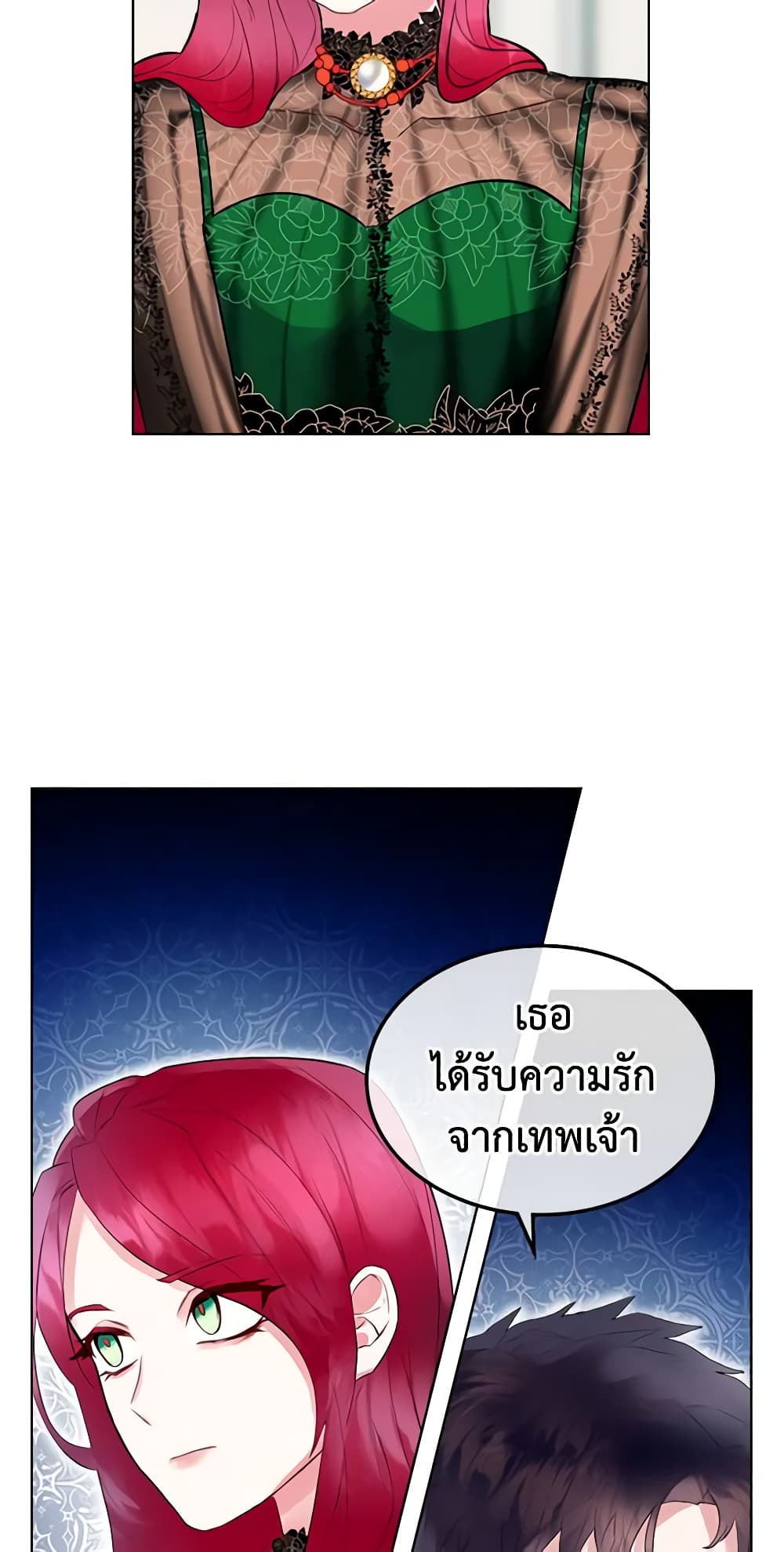 The Villainess's Maker page 4