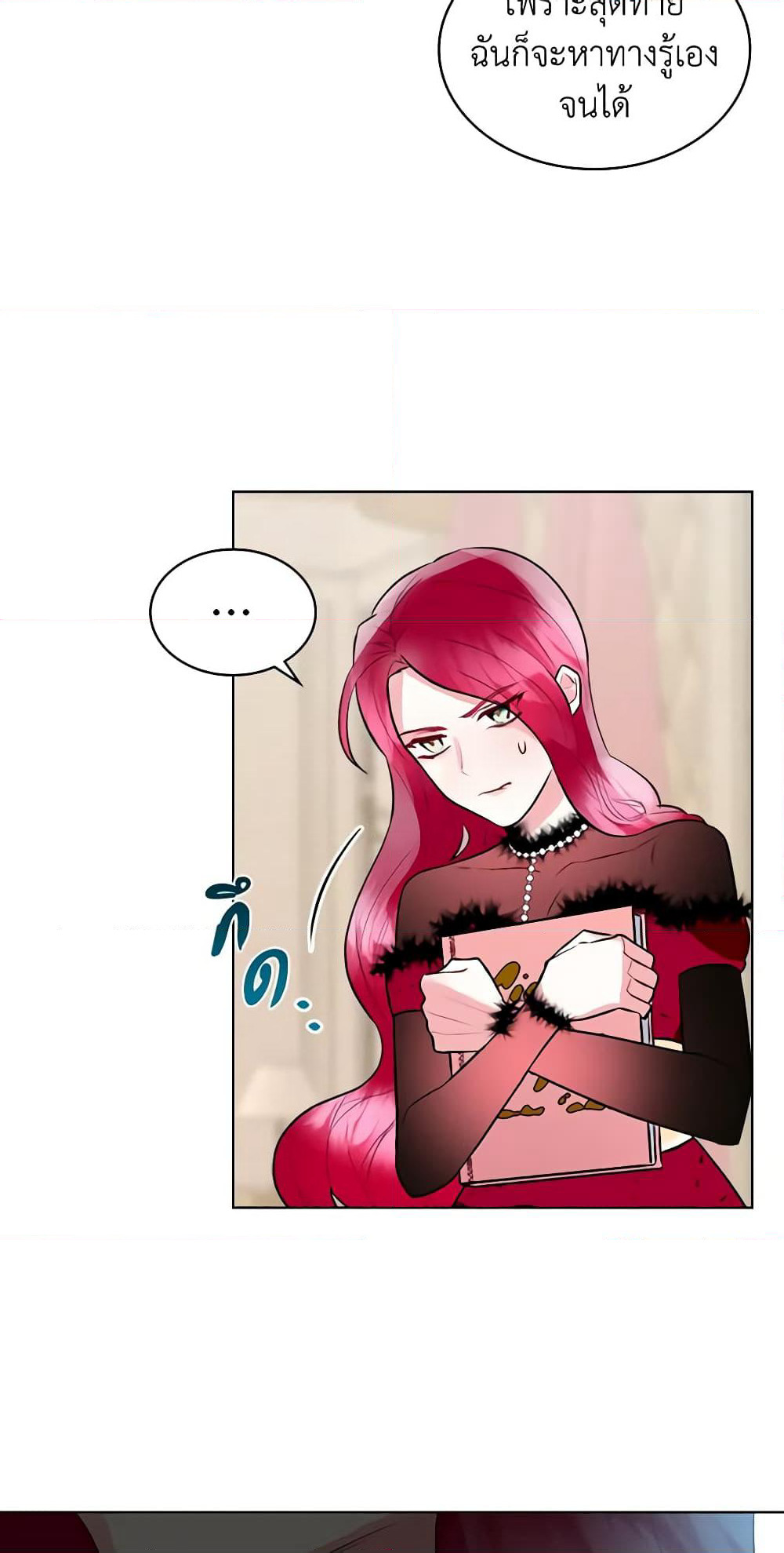 The Villainess's Maker page 53