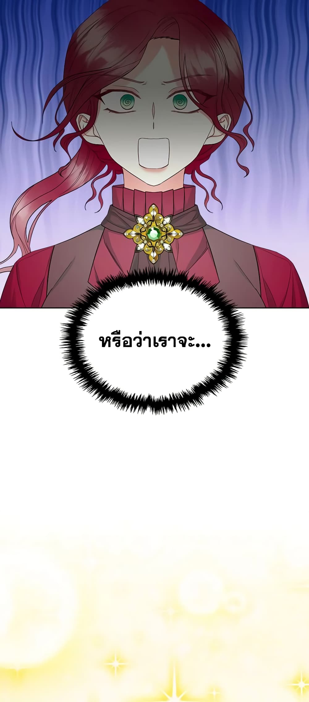 The Villainess's Maker page 38