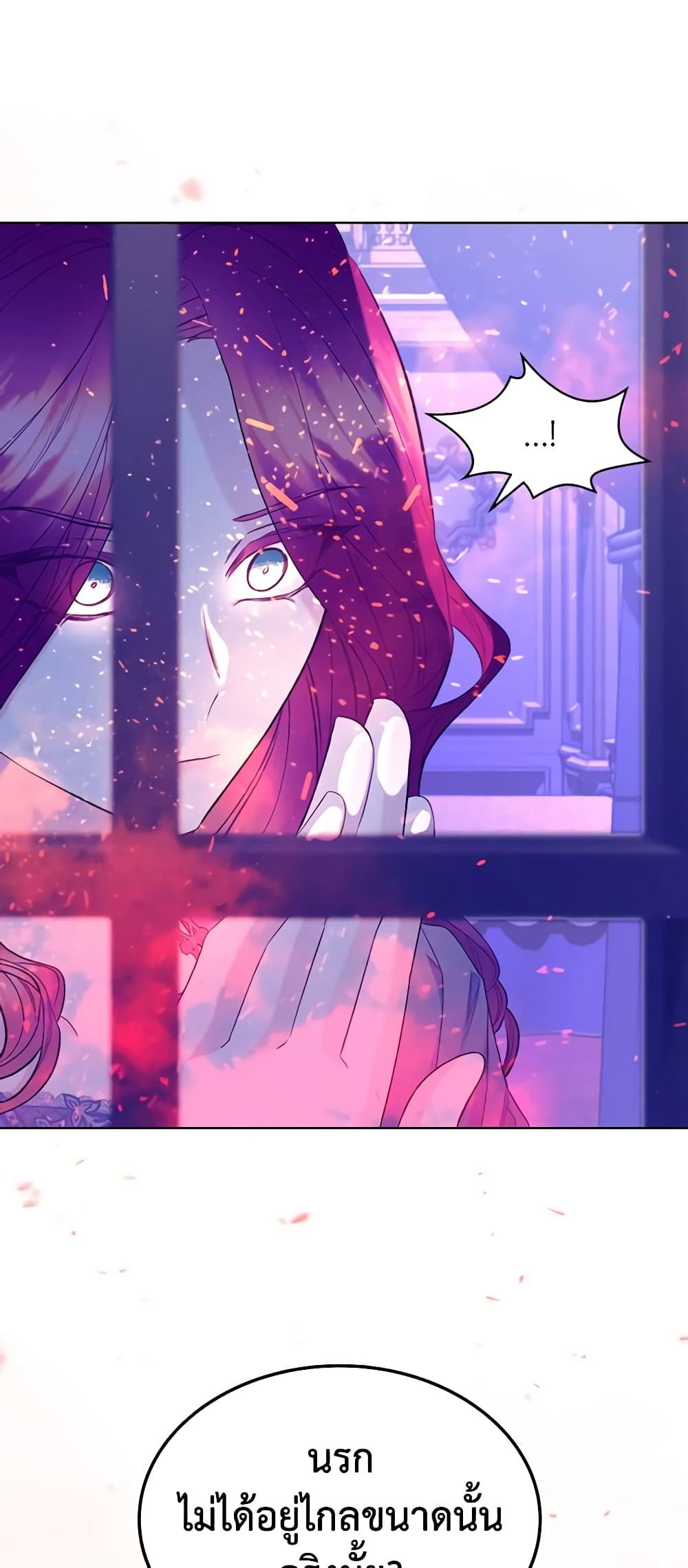 The Villainess's Maker page 18