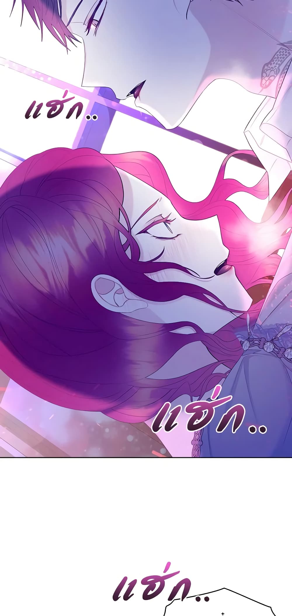 The Villainess's Maker page 29