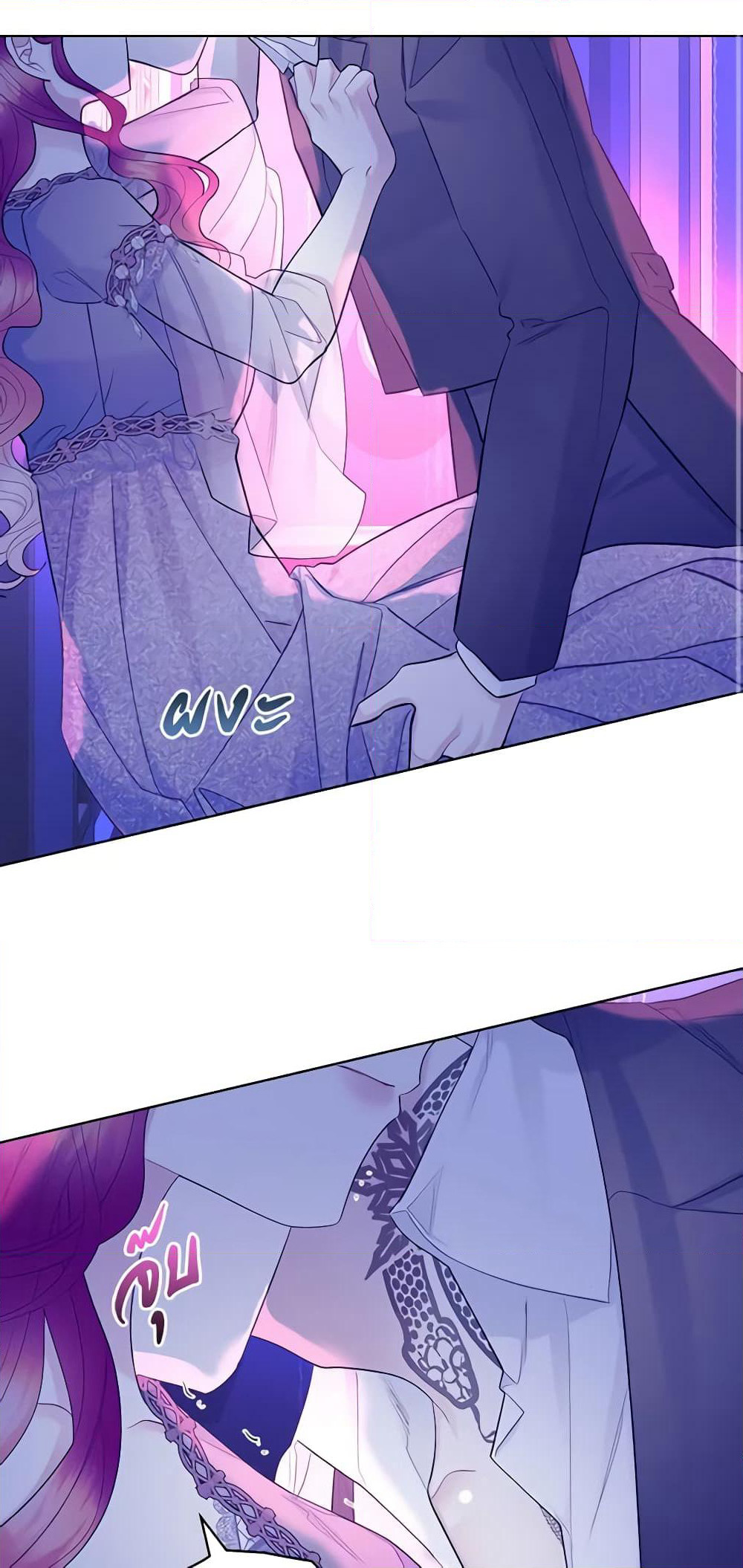 The Villainess's Maker page 46
