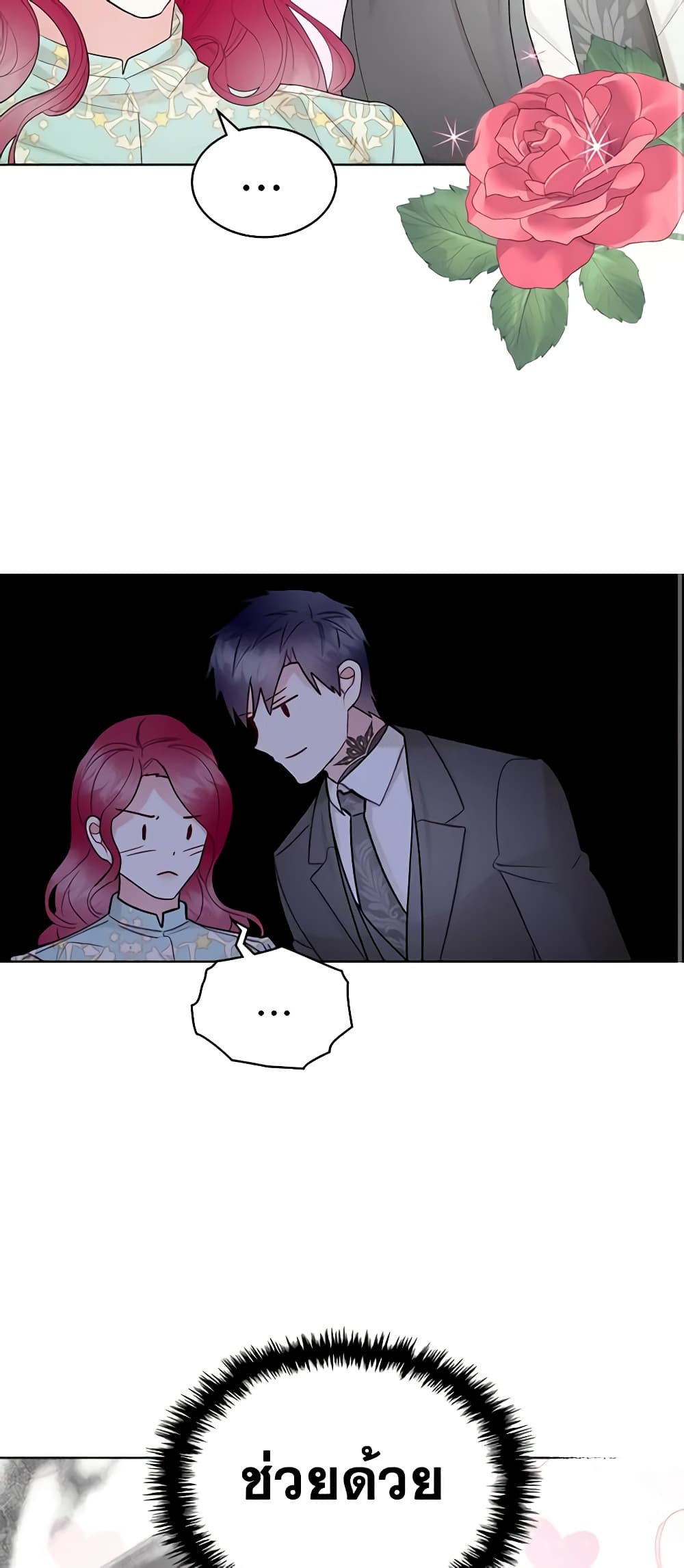 The Villainess's Maker page 41