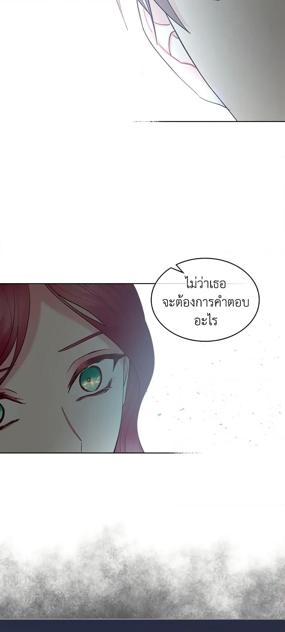 The Villainess's Maker page 49